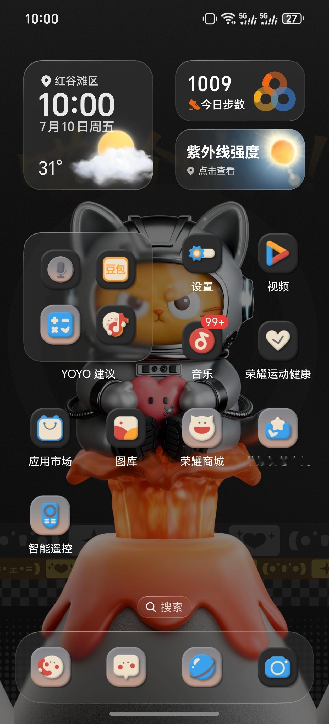 最近桌面被这只星际猫承包了🐱荣耀MagicOS新出的《喵游星际梦》主题，本来以
