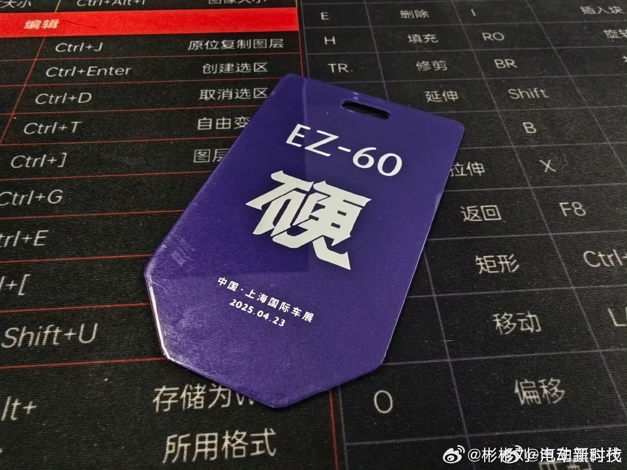 车身越硬越好吗  发布会见到奕境X9的2400MPa超高强钢小样，1毫米厚度，硬