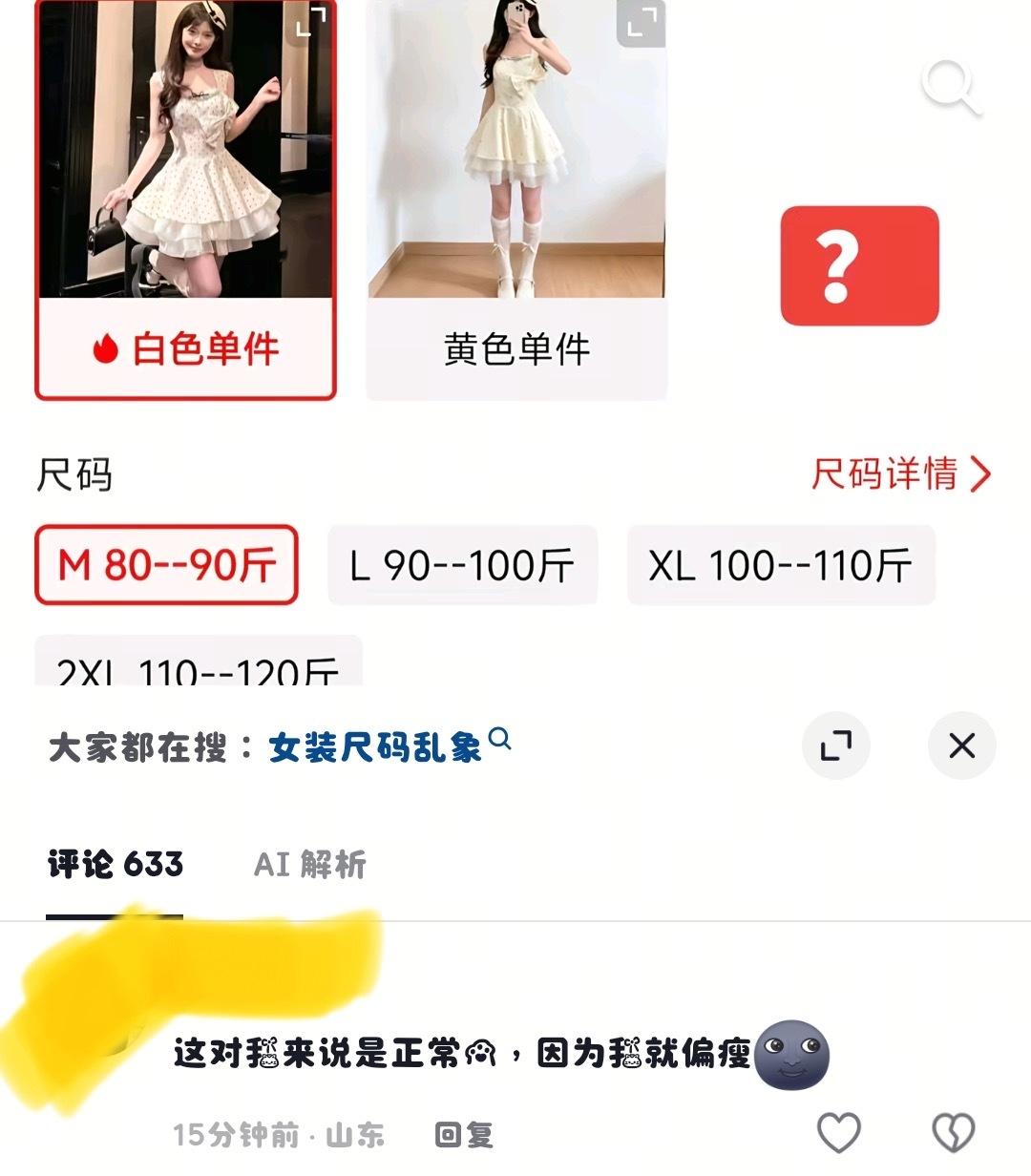 没情商又爱装呀11457