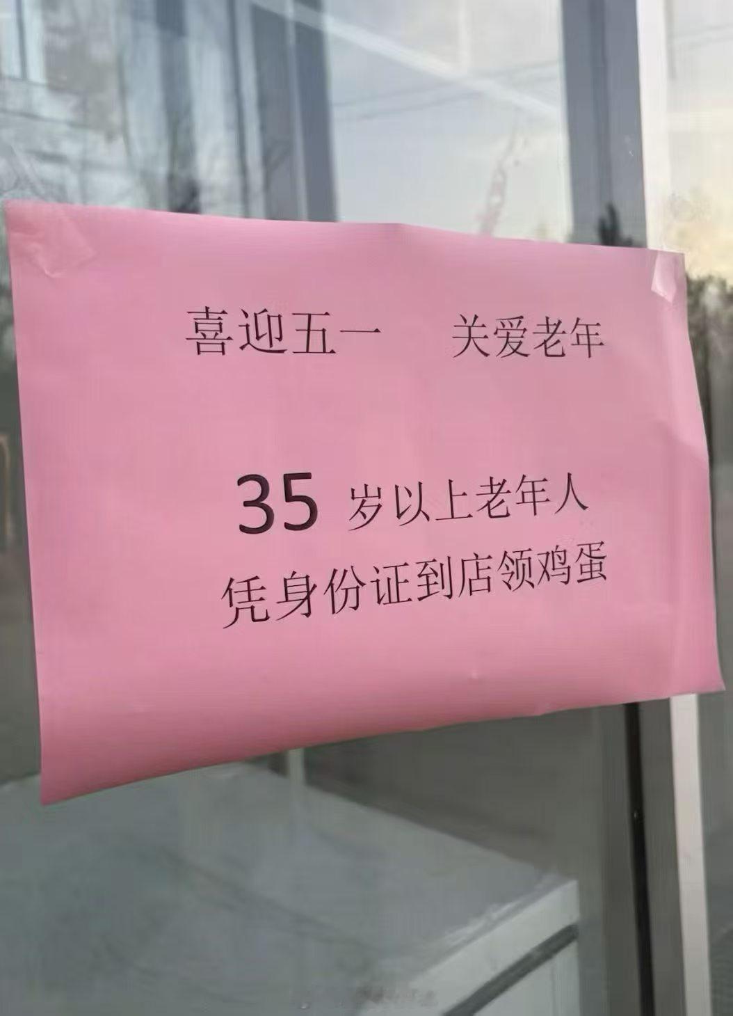 五一原来是放假七天的以前央视七套有个节目叫五一七天乐，08年五一才从七天改为三天