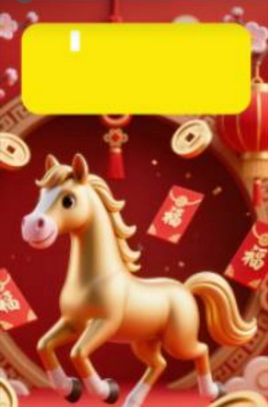 腾讯元宝除夕追加100张小马卡除夕的快乐被小马卡狠狠加码！元宝追加100张，把满