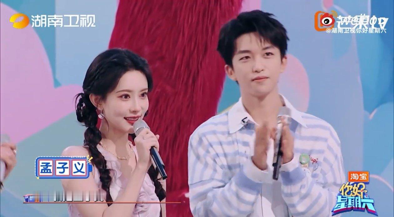 孟子义不知道是什么但就是要赢 孟子义迷迷糊糊的胜负欲 你好星期六 好六街穗克斯之