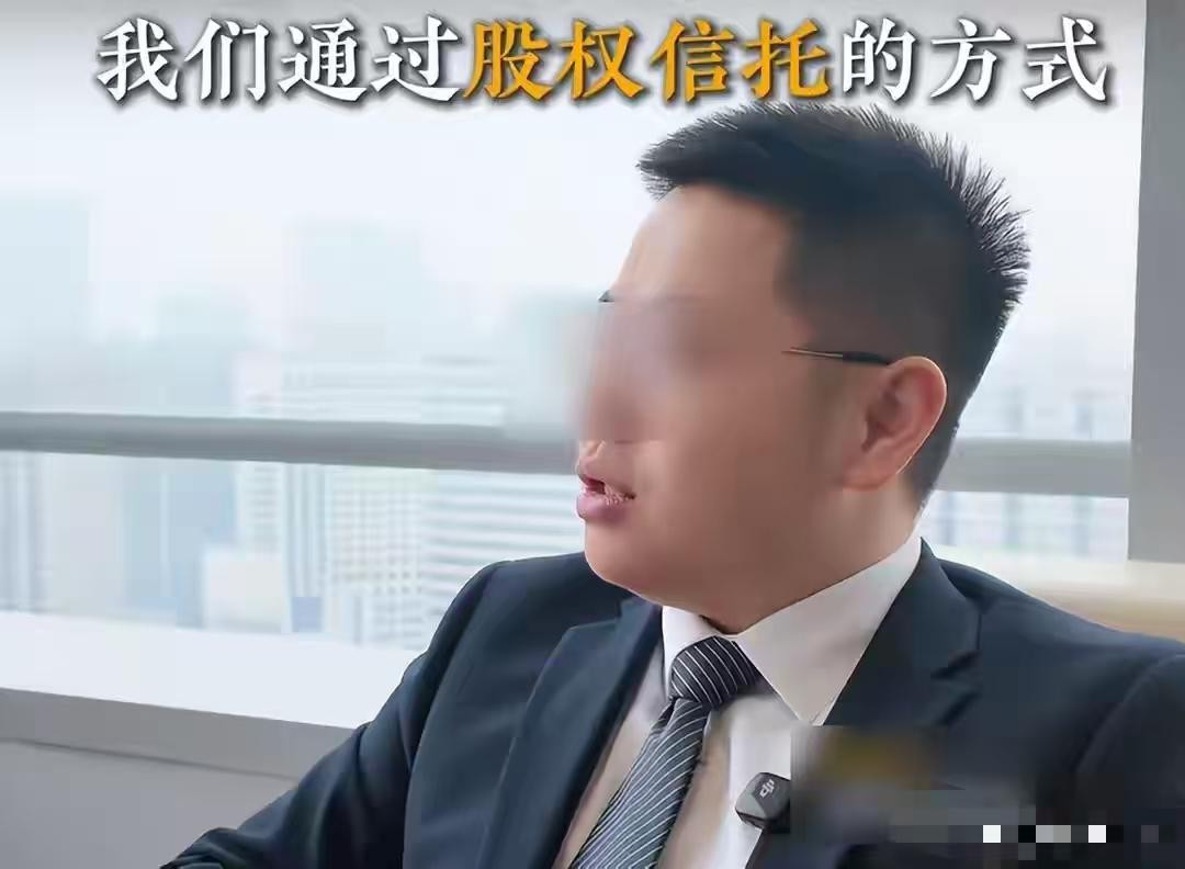 一个极度依赖创始人IP的公司，一旦创始人不在，这个公司很大概率也就结束了，大家信