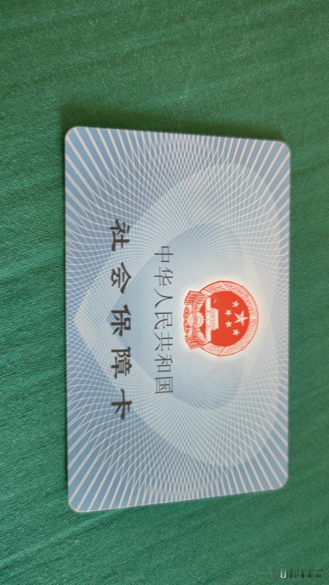 前些日子，老妈生了一场大病，医院结算后，才知道医保真是没白交呀。

75岁的老妈