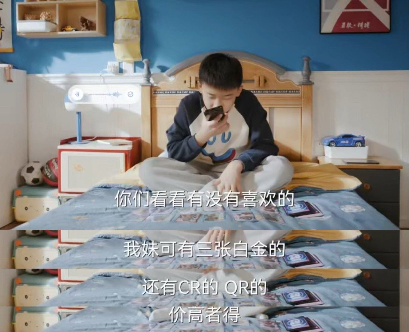 终于有剧拍小学生抽卡乱象了谁看《欢乐家长群2》的抽卡剧情狠狠共情了！小学生熬夜抽