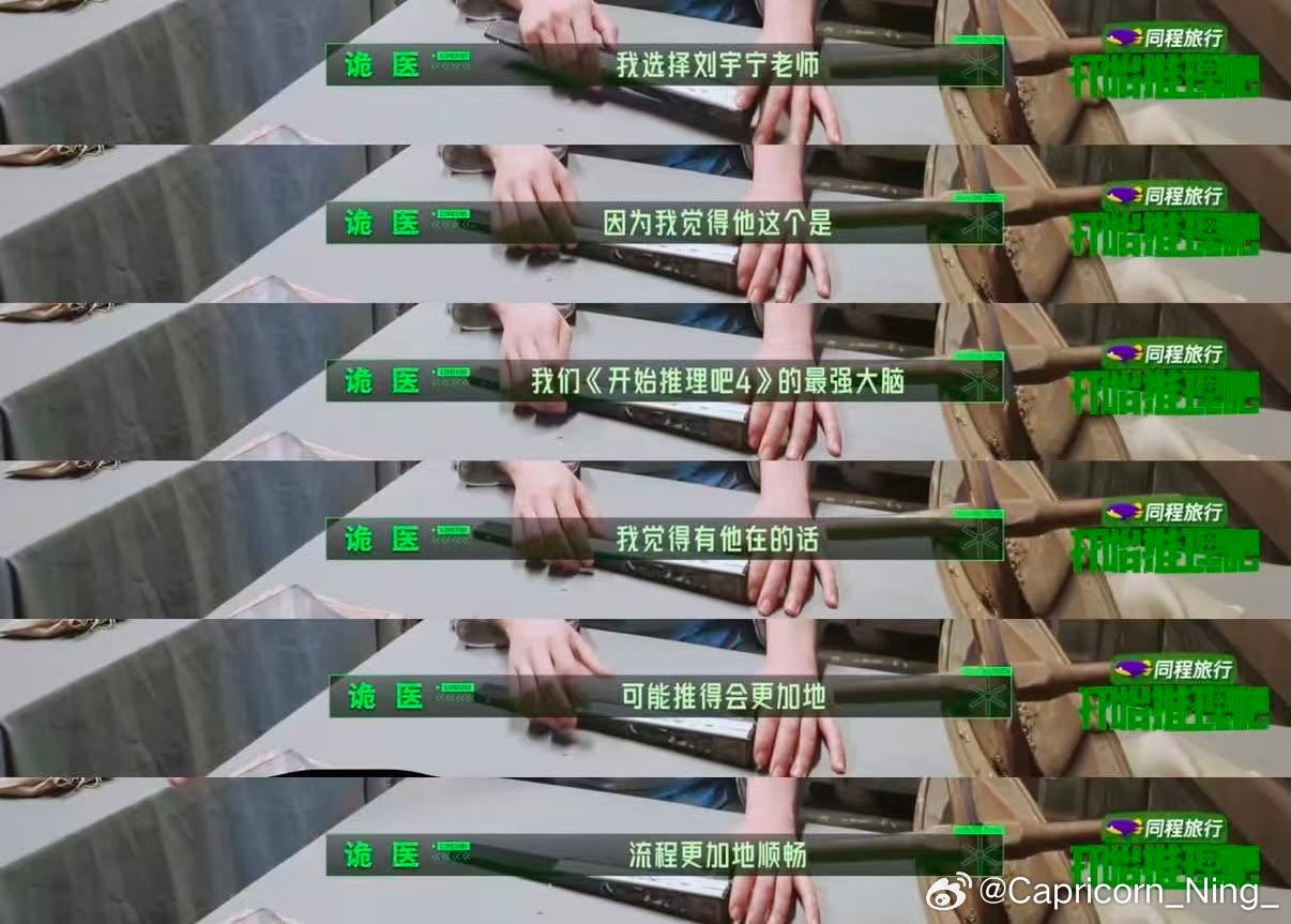 刘宇宁的口碑在内娱人尽皆知不管是圈内人还是路人对宇宁的评价都很高👇🏻：善良 