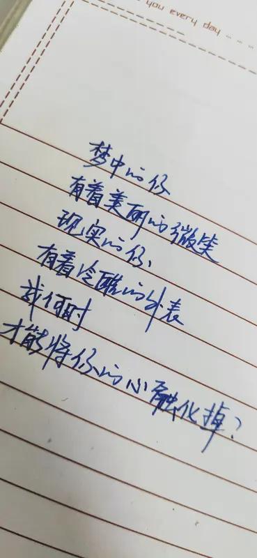 说的都是心里话，认同的姐妹扣个1❤️感谢友友支持[作揖][作揖]谢大家来支持我 