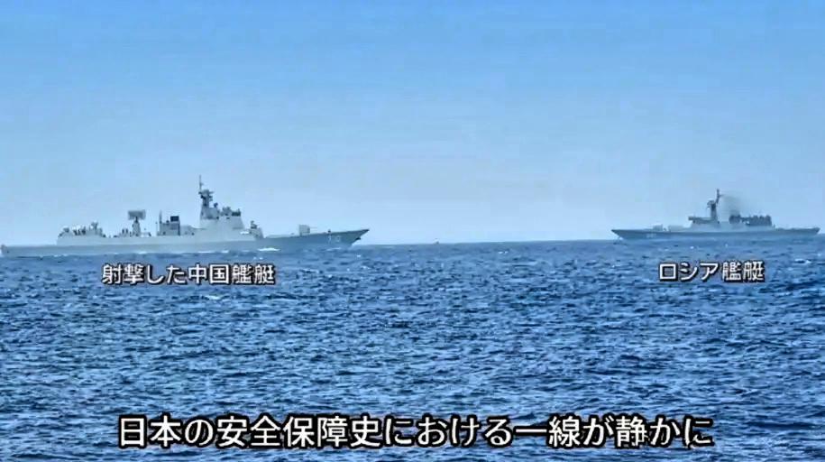 日媒太不要脸！052D开火是因为被日本战斗机吓的！

2026年7月19日凌晨，