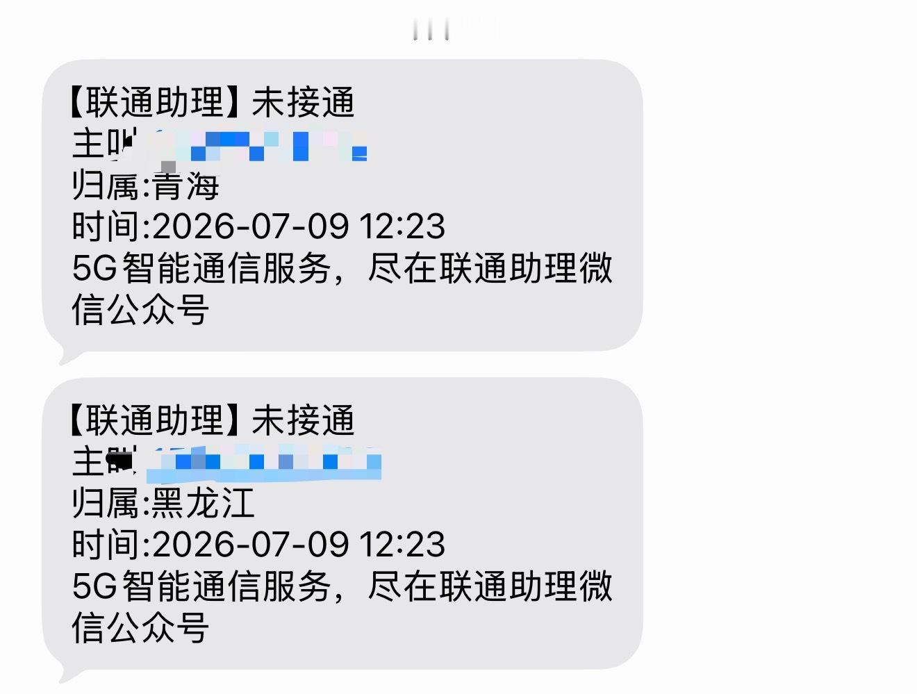 。每天拿着一块没信号的砖能接到0个电话 