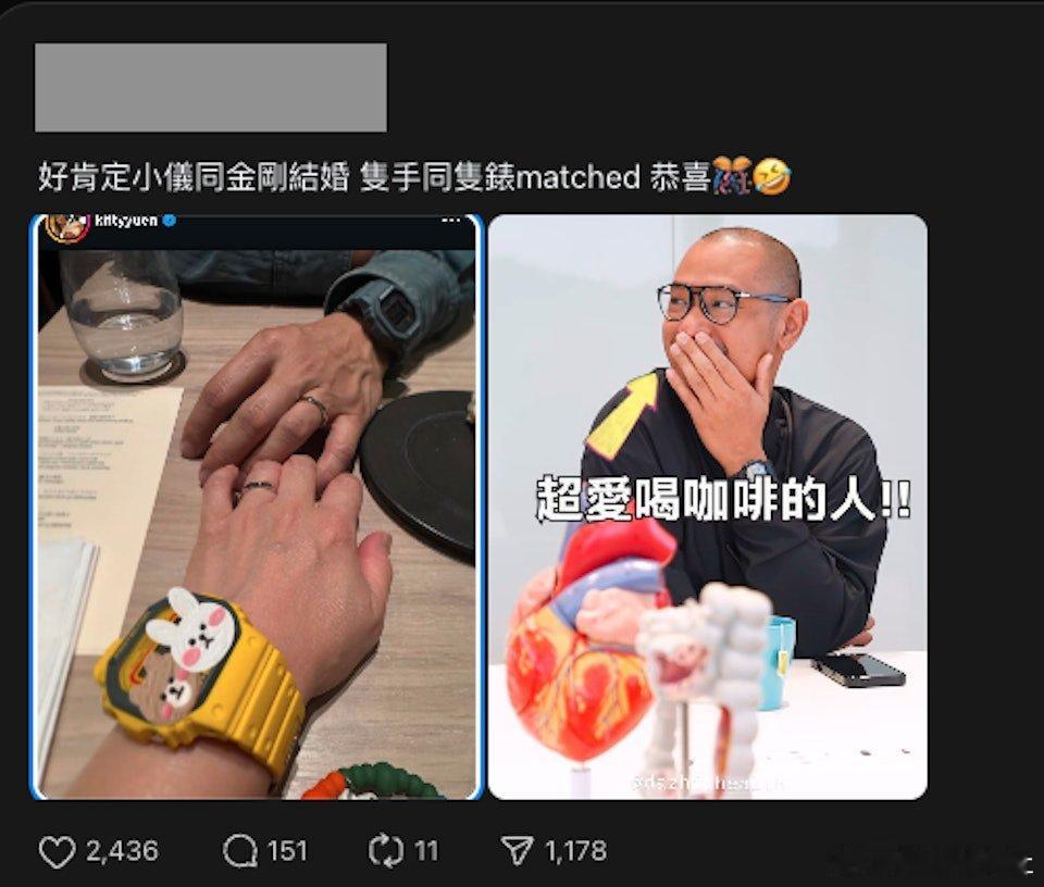 前商台DJ，55歲的小儀（阮小儀）日前在個人社交平台上貼出一張與另一半牽手的照片