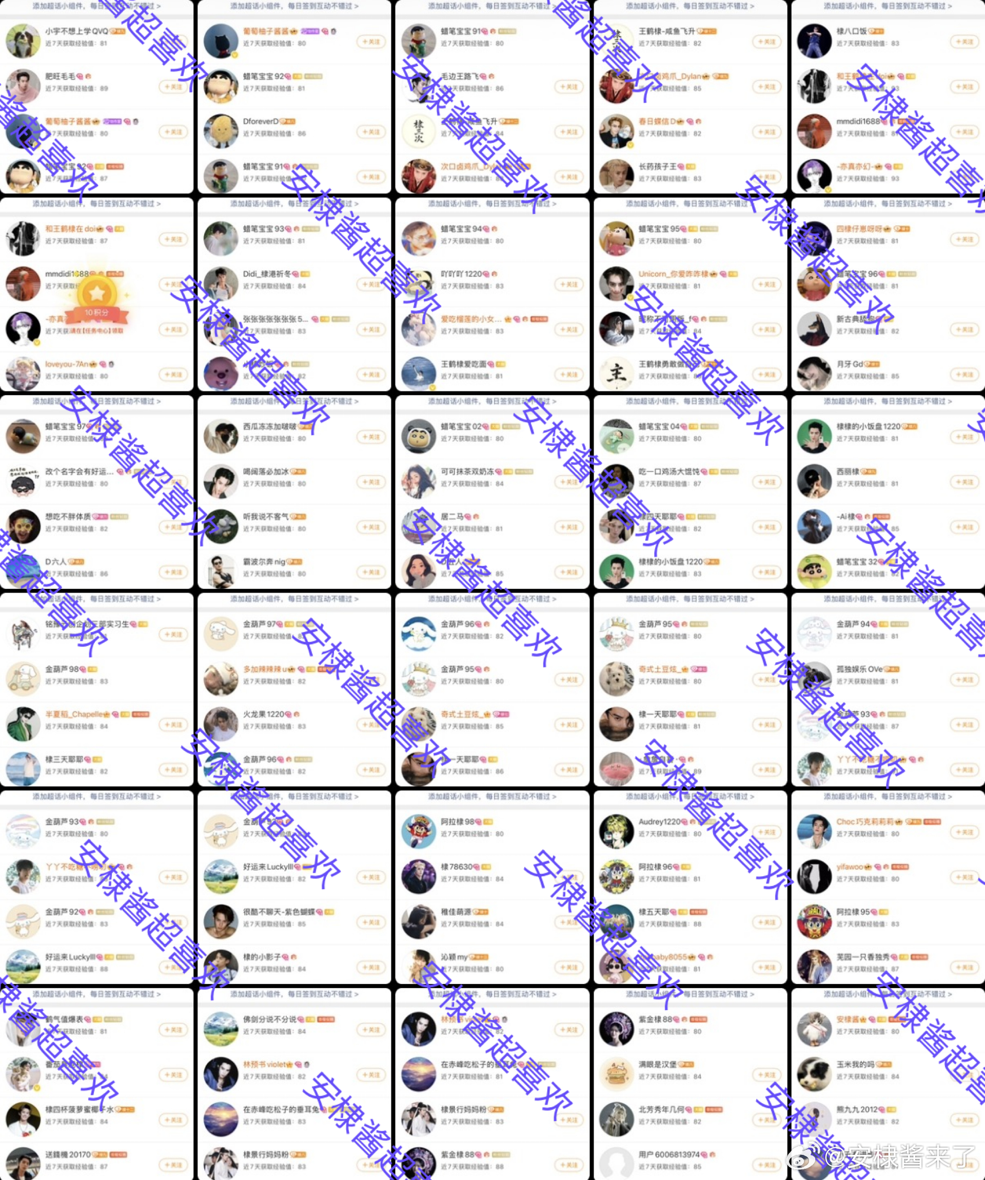 王鹤棣  今日超喜欢30个完成✅ 