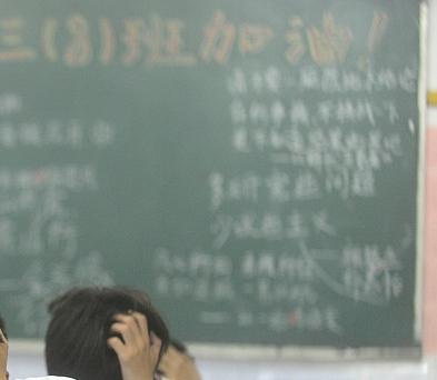 一转眼，就到了高三
开学一个多月
就体会了高三的压力

孩子有抵触
说学习压力大