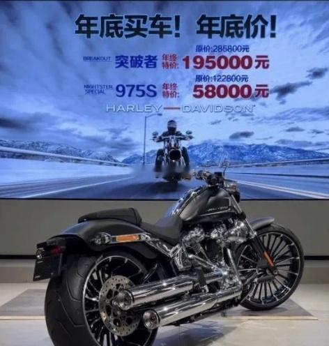 大贸摩托促销~~~这个价格在店内还能还个价~~~滞销的大贸摩托都是国内经销商真金