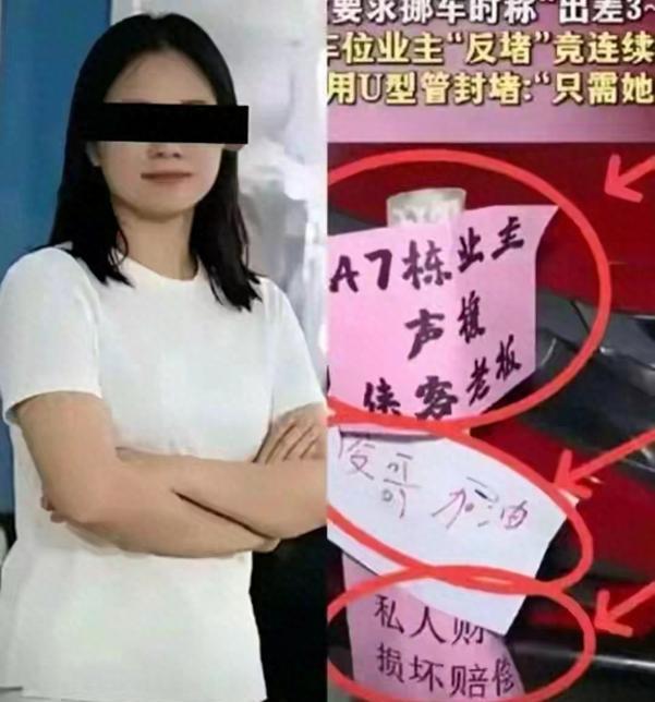 让网友疑惑的是，那个最先出现在霸车位现场的“眼镜男”到底是谁？！

事发当晚，一