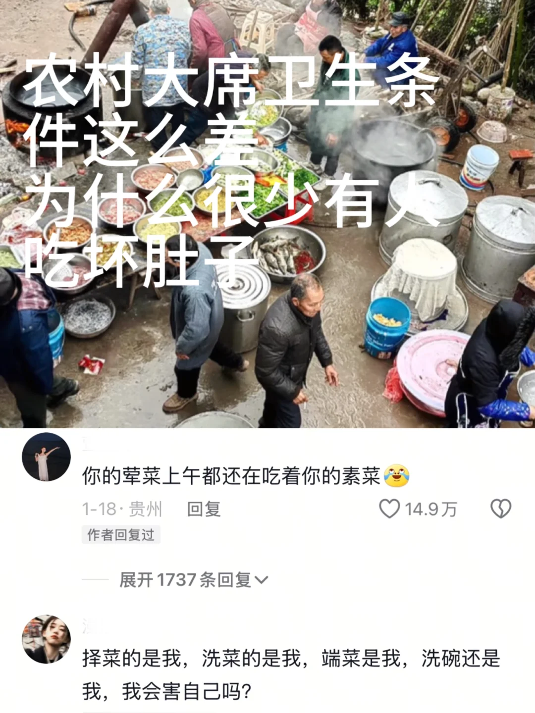 菜都是我自己洗的 我还能害我自己啊🙄