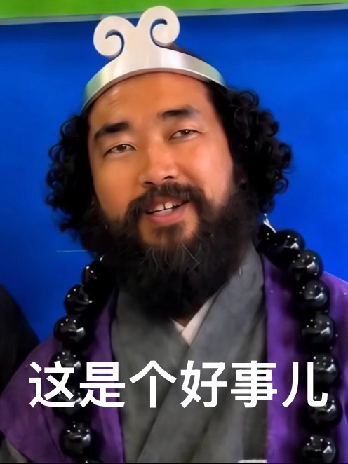 王宝强0票还是那句话，事到如今这个奖只是他们圈内在自嗨yy的一种方式而已，其实沈
