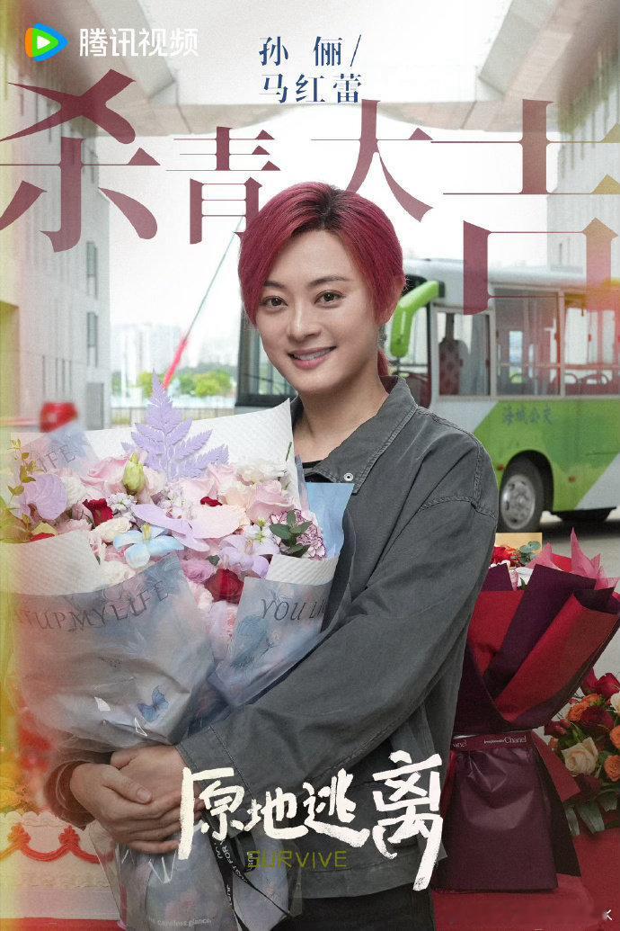 孙俪前一秒开车厉害后一秒溜车真的是要被孙俪给笑晕了啊！真的是被开车毁了一世英名啊