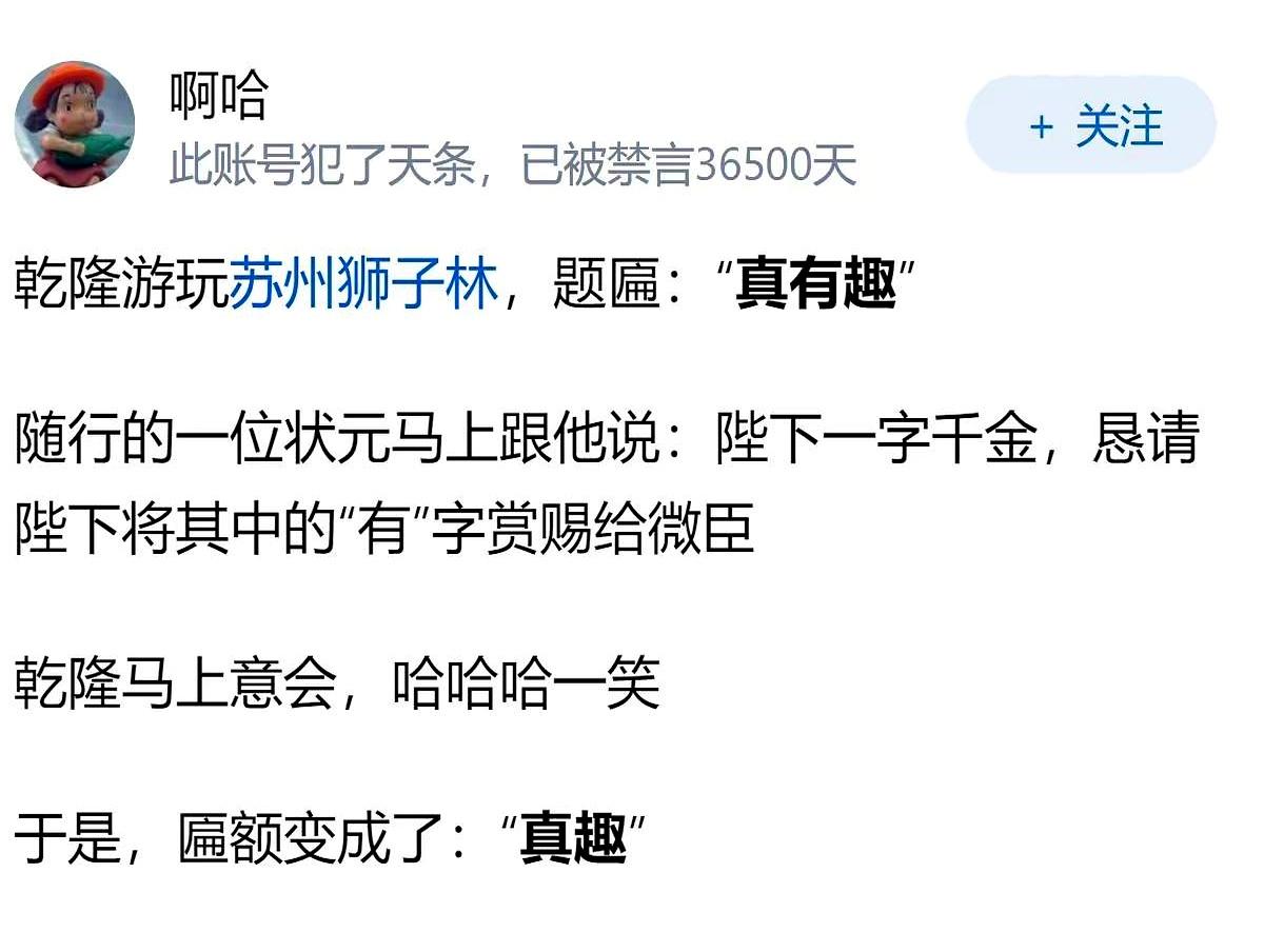 这也太会了吧？
一句话直接把人听得想笑又想哭。
你看这马屁拍得，水平是真高，学识