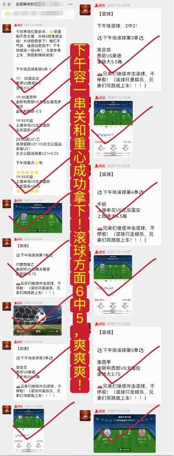 昨天老莫在龙门阵那边打了一个组合，单独串的维京的2-2+里昂的拿下，TM三十倍的
