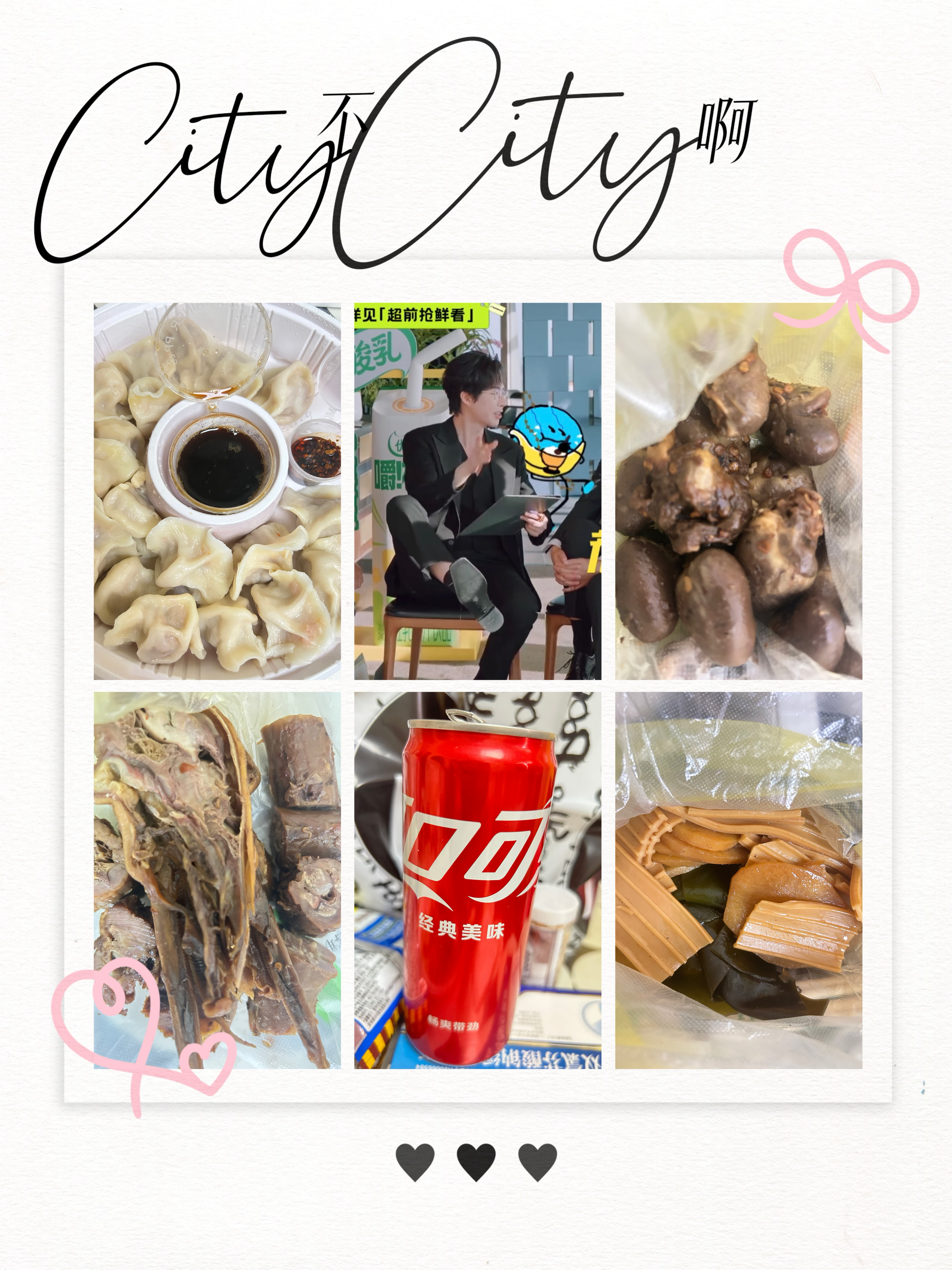 阳光信用 每日一善每日一善 又这点了，也不知道天天忙啥了地球回来看了一半，笑死我