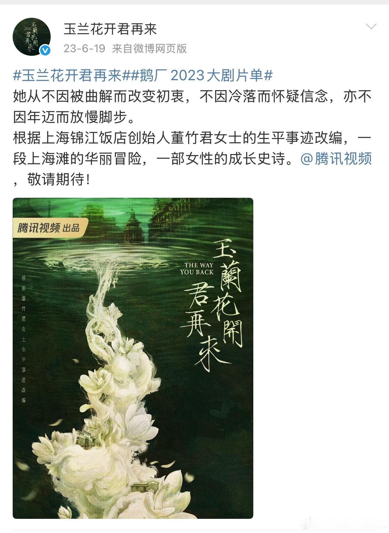 看来是真的码到顶流🌸了，终于动了[傻眼] ​​​