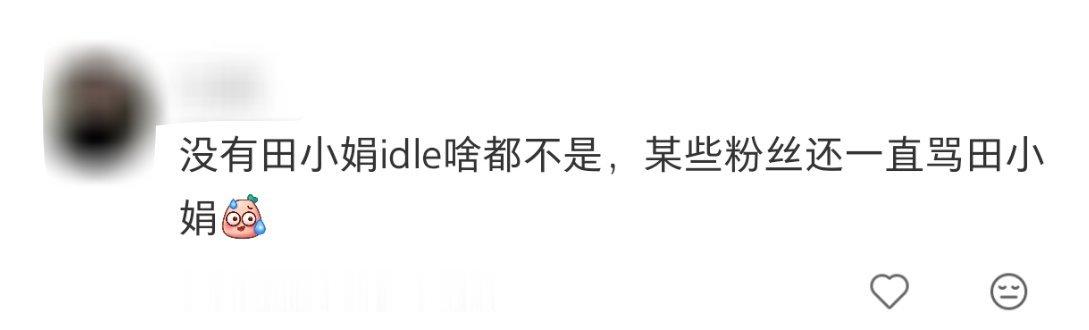 坏菜了 2026的笑料都要堆积在7月了吗