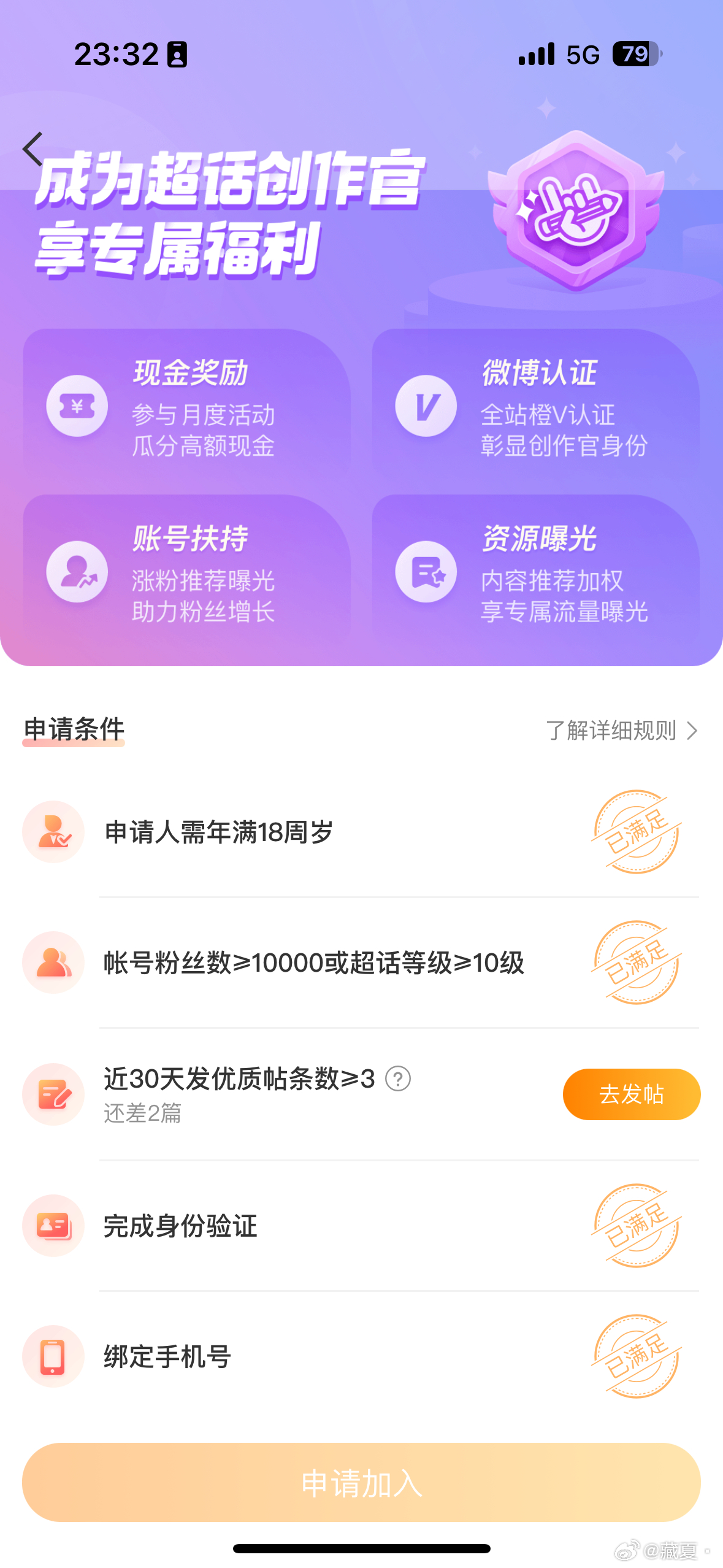 杨洋杨洋0909生日快乐 其实我想试试这个  但是转赞评不太够希望走过路过的毛毛