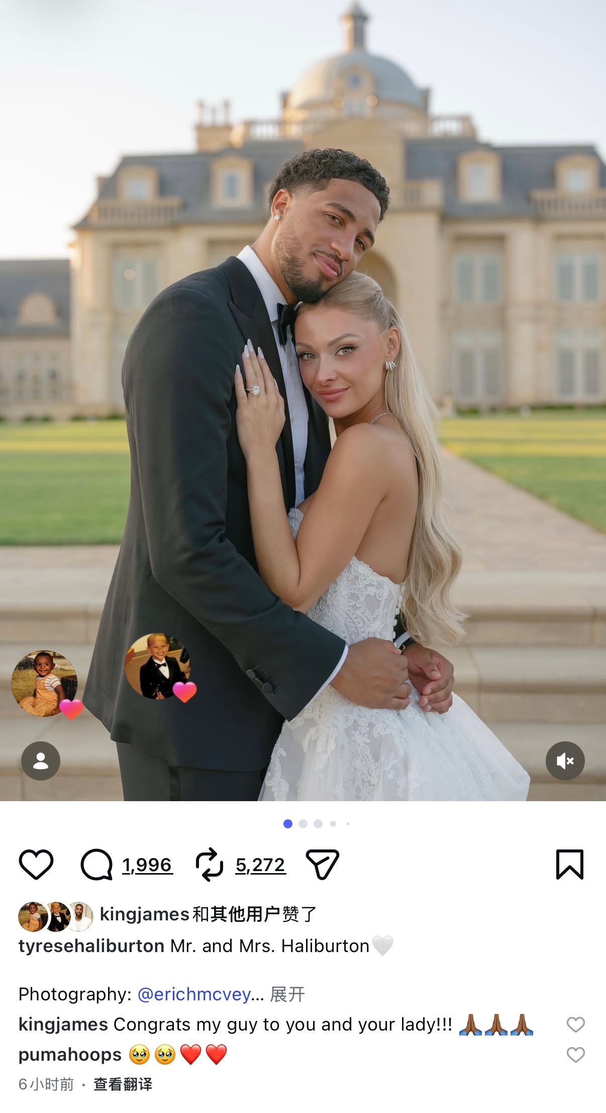 哈利伯顿近日举行了婚礼，詹姆斯在他发的社交媒体下留言送上祝福并点赞🙏🏾