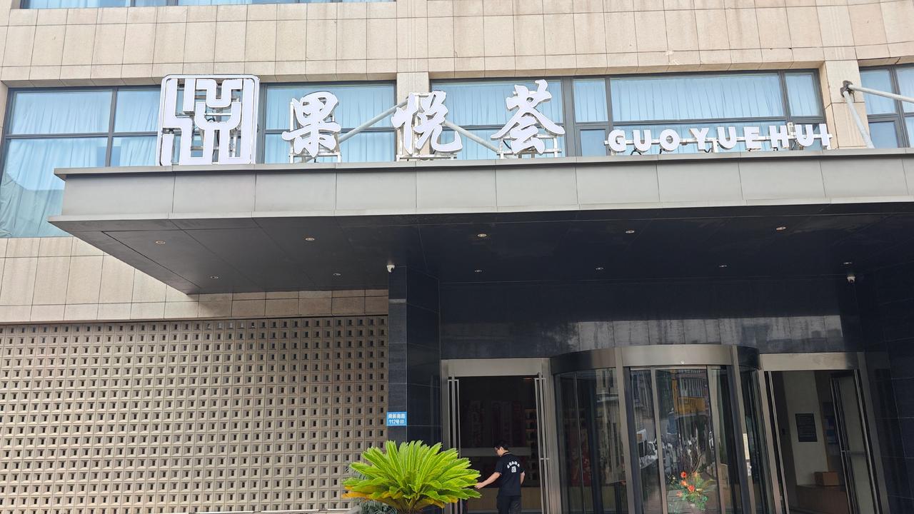 江南人自古就懂得寻一处地方休憩放松，从前是茶馆园林，如今有这样的综合休闲空间，把