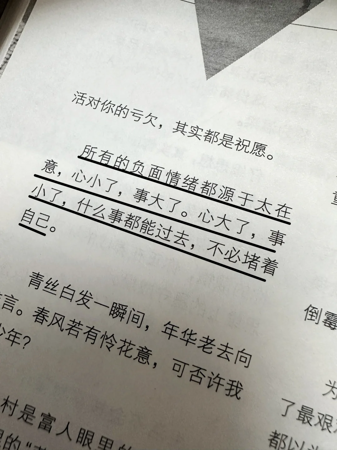 一句顶一万句