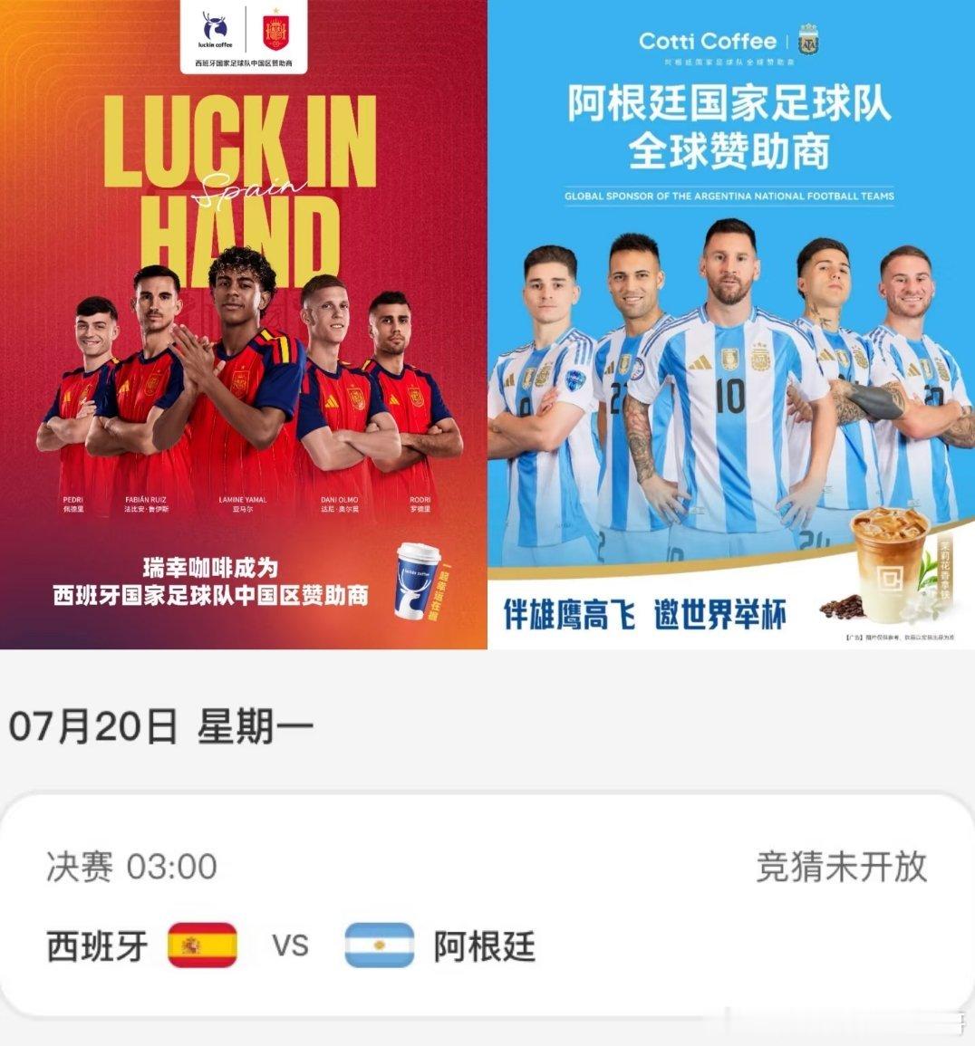 瑞幸和酷迪谁买股赢了，谁发一折券行不行 