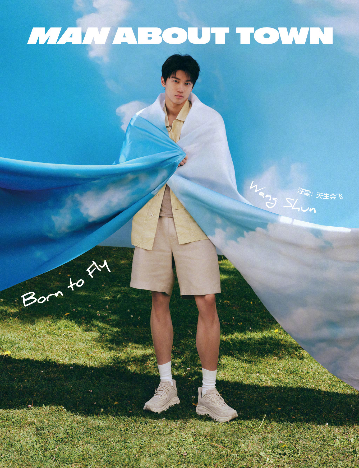 汪顺 登上《Man About Town》中文版新刊封面，内页大片身穿Burbe