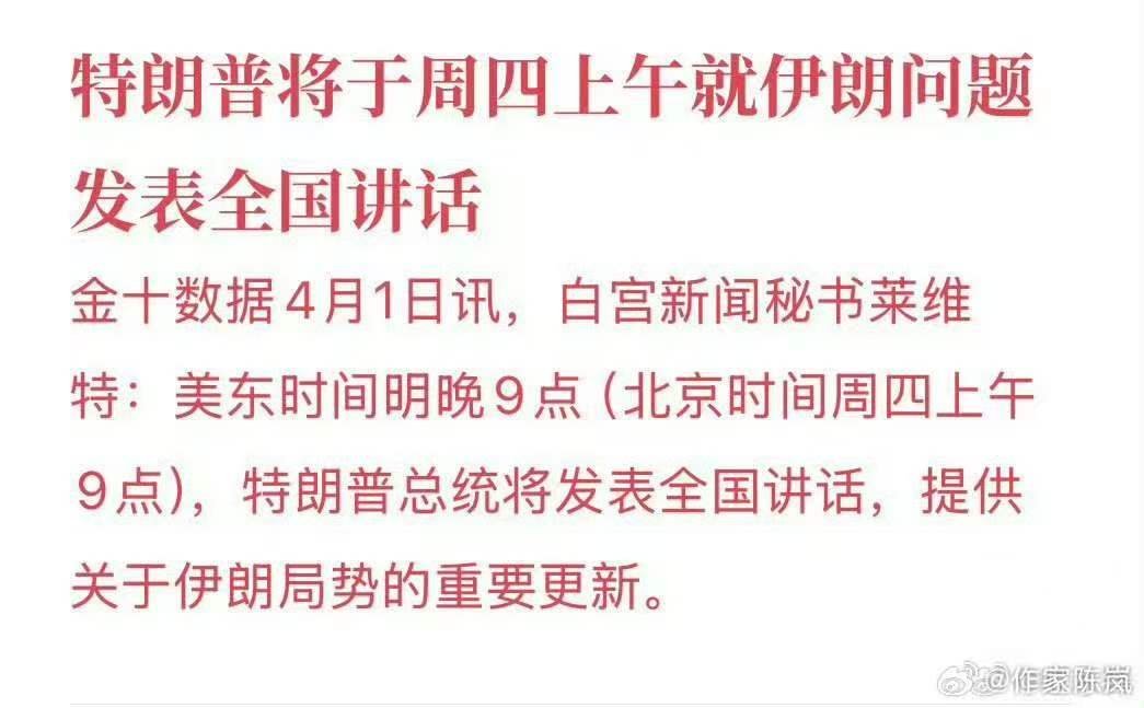 明天上午，我们很可能看到一个大帝国元首的屈服。 