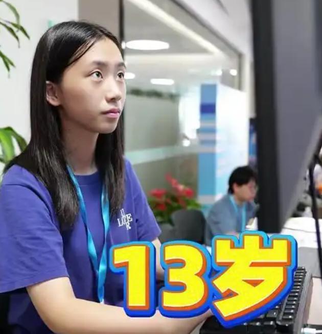 成年人还没想明白怎么用AI赚钱，一个13岁女孩已经用AI三天赚了1.8万。上海初