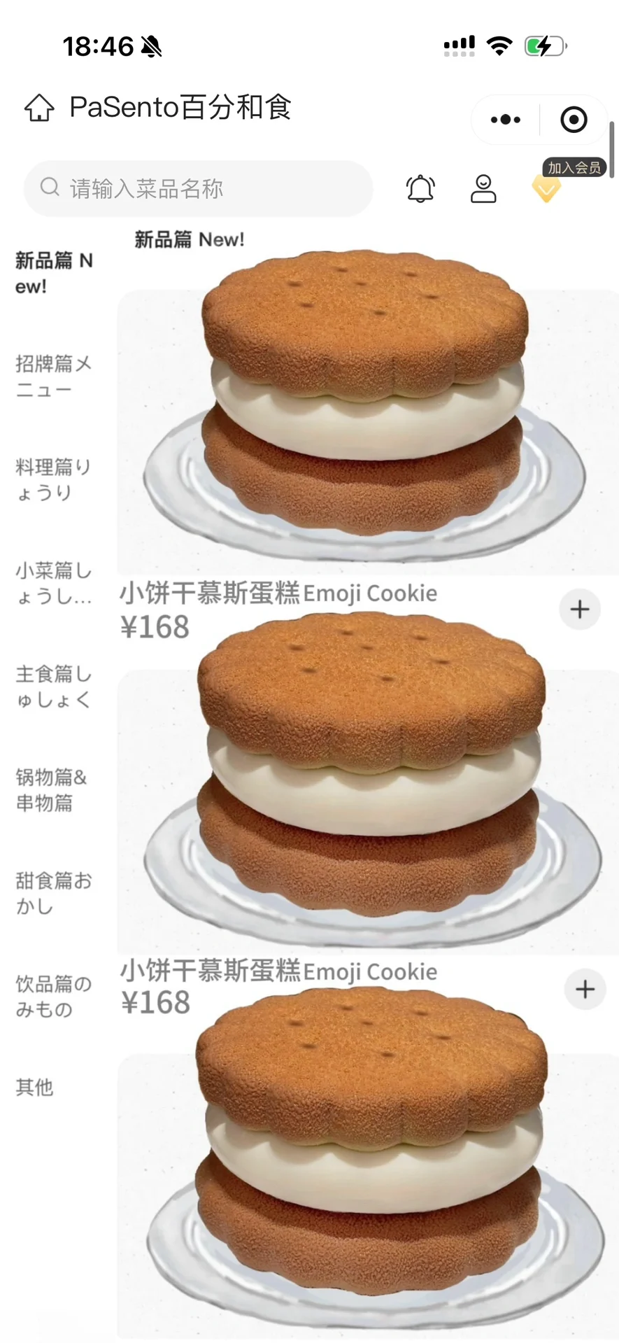 深圳终于也有了！