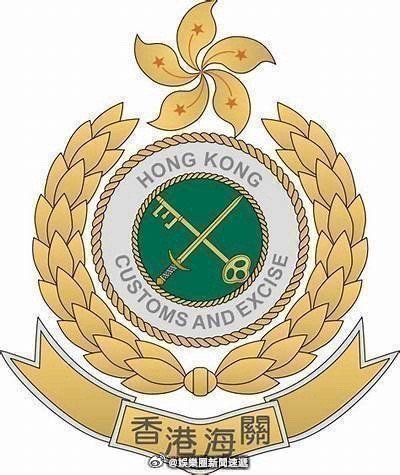 粉嶺裁判法院香港刑法香港监狱 「兩名入境香港 旅客進口未完稅香煙罪成被判即時坐監