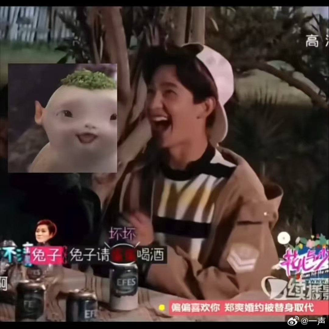 杨洋是胡巴的证据杨洋笑起来好像胡巴 杨洋是胡巴的证据➕1，笑起来好像啊！！宁静回