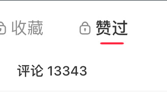 恐怖 