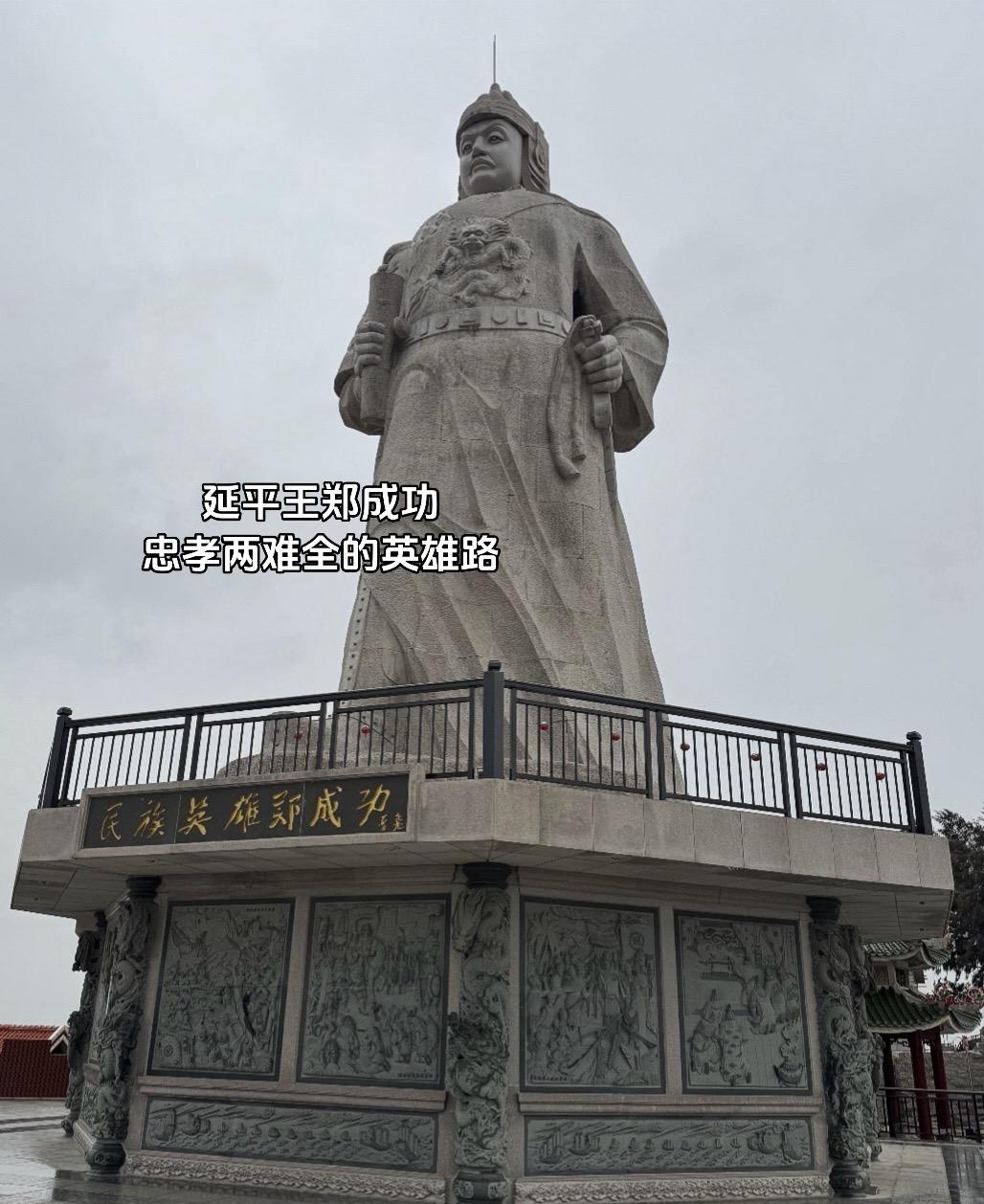 他叫郑森，6岁前在日本平户长大，母亲是日本人，父亲是海盗出身的郑芝龙。...