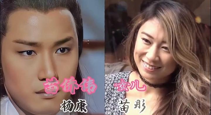 杨康的扮演者苗侨伟和女儿同框
郭靖的扮演者黄日华和女儿同框
朱聪的扮演者许绍雄和