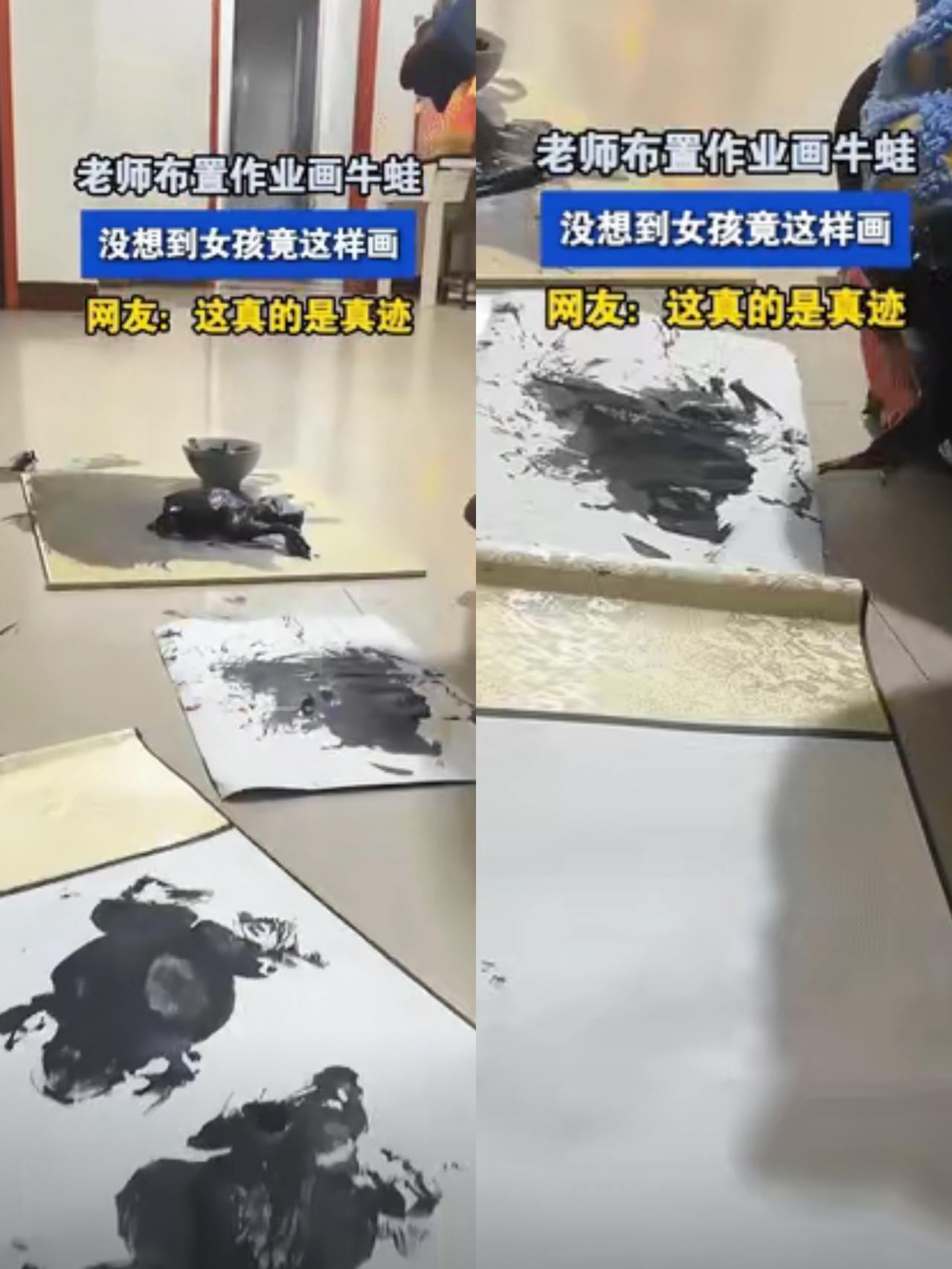 太有头脑了！

江苏一学校老师布置作业画牛蛙，

不料，小女孩回家后用把一只活的