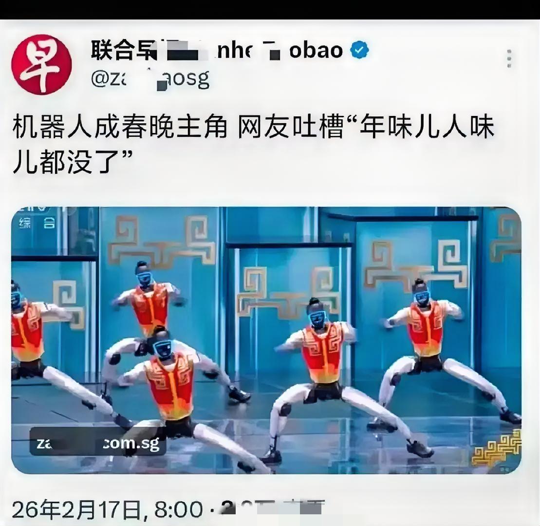 今年春晚机器人刷屏，直接亮出中国科技的硬核实力，这股突飞猛进的势头，谁也挡不住！