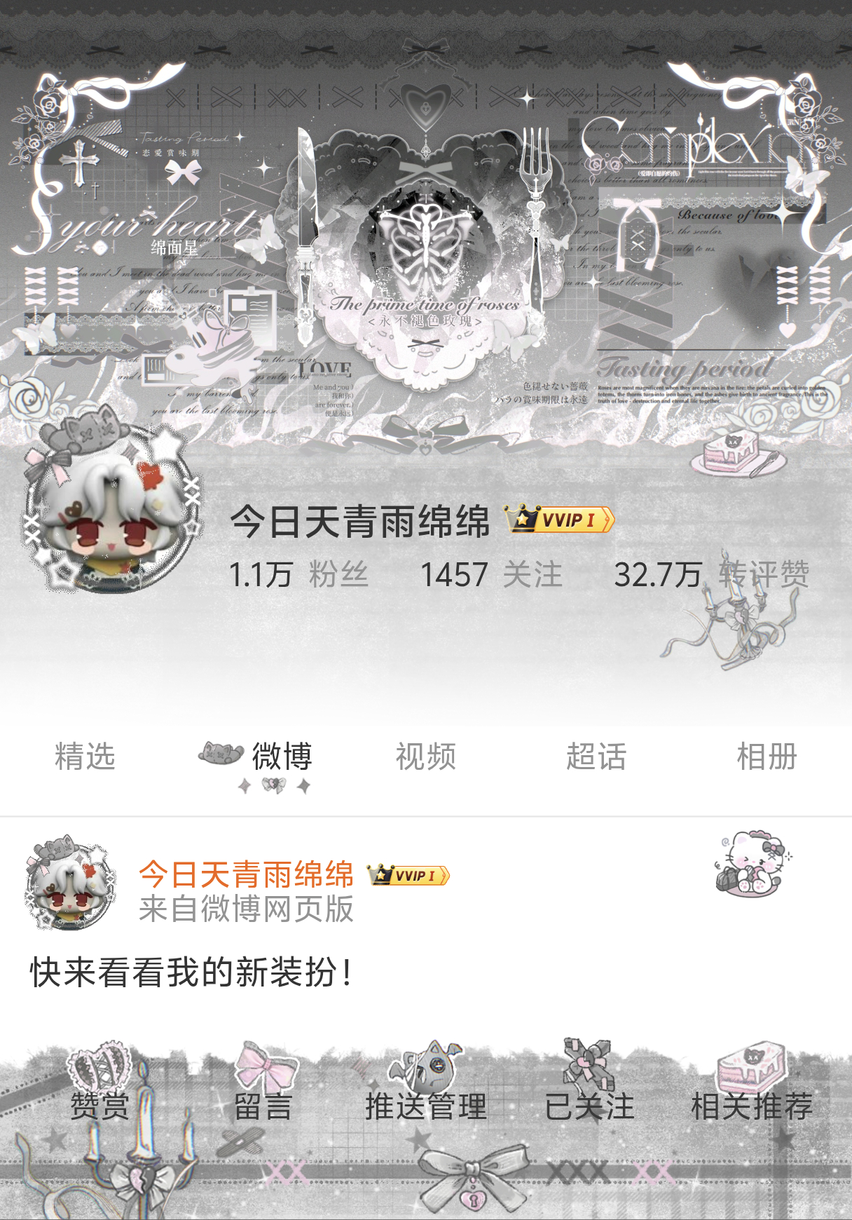 那我问你你脸怎么黑黑的 