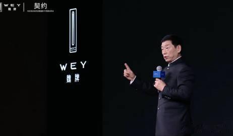 魏建军为魏牌V9X品质背书在归元S技术发布会暨魏牌V9X预售会上，魏建军亲自为车