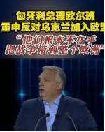 一夜过来，欧盟和乌克兰，包括俄罗斯都沉默了：欧盟将黑山、塞尔维亚、乌克兰等9个国