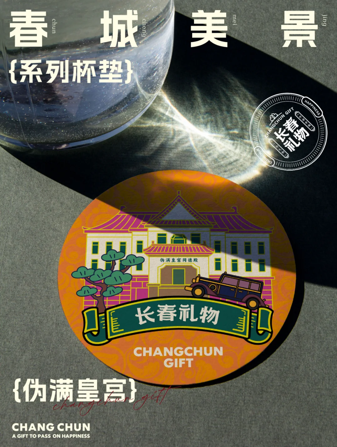 喝水怎么能缺少仪式感呢？！