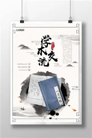 学术会议搞歧视？中国科协出手，直接让它失去含金量
 
国际AI顶会NeurIPS