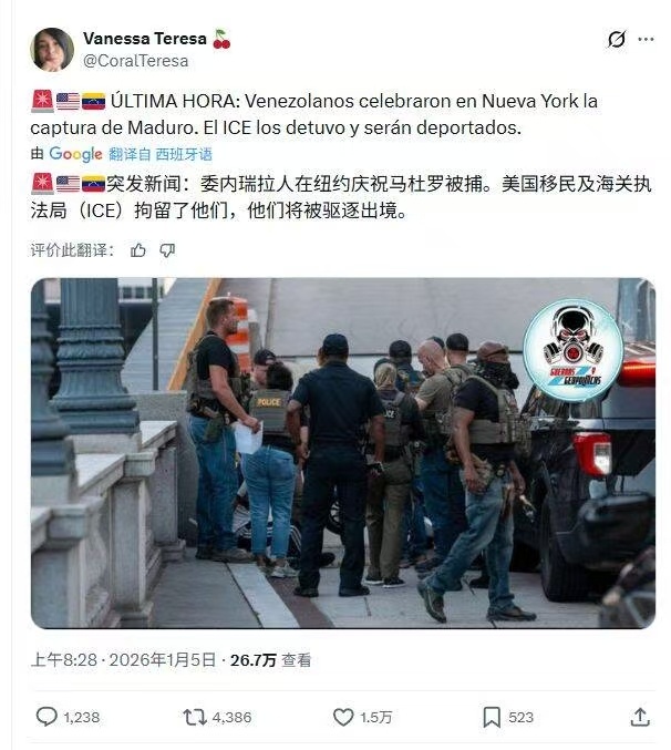 这算钓鱼执法吧？ 