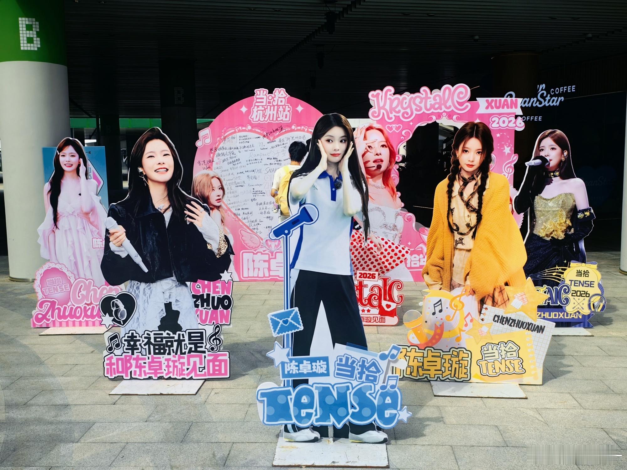 陈卓璇巡回演唱会在杭州开唱陈卓璇杭州演唱会两个多小时的演出，每一处细节都能看出用