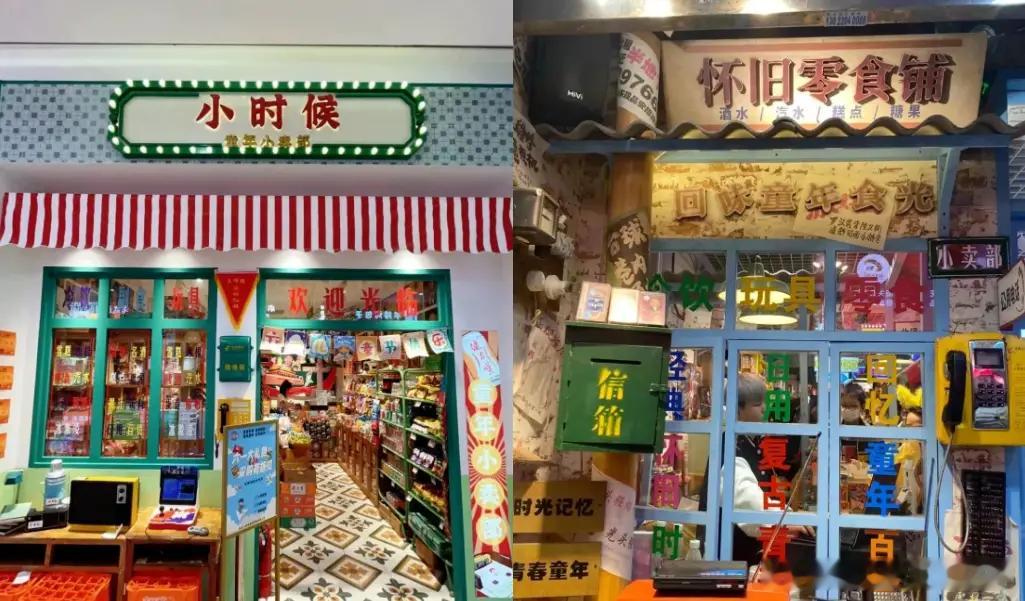 长大后做过哪些报复性弥补童年遗憾  我感觉现在好多童年零食都买不到了，只能去那种